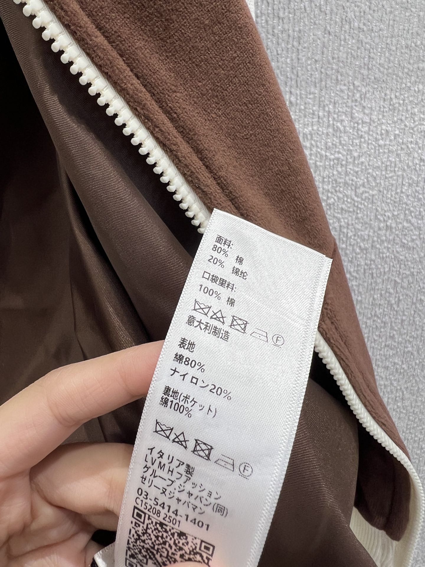 Cel 25fw zipper set