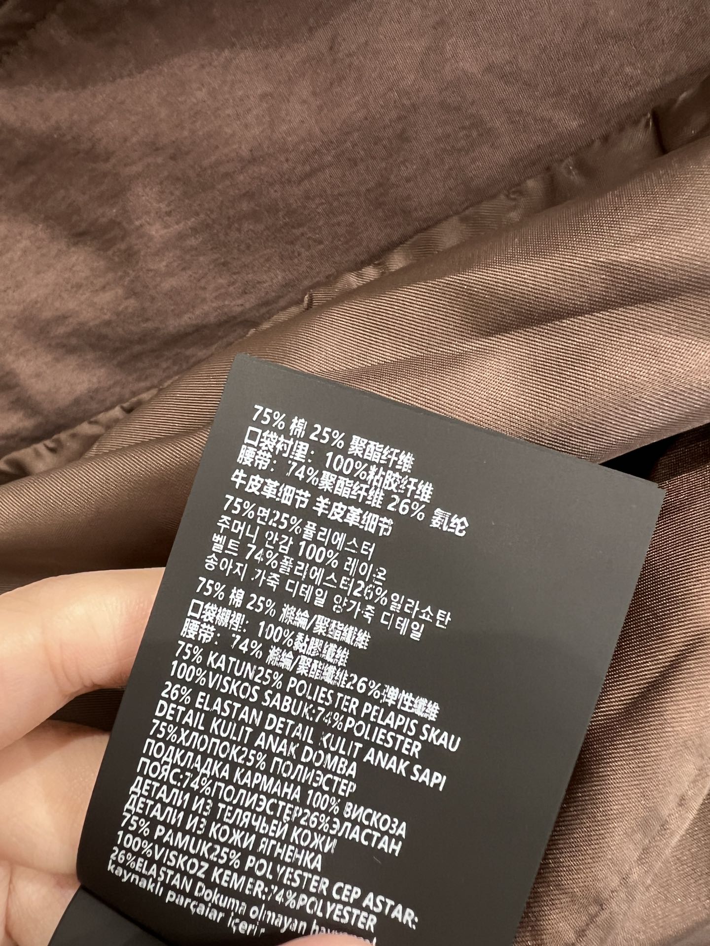 Miu 25fw Coco Brown Suit