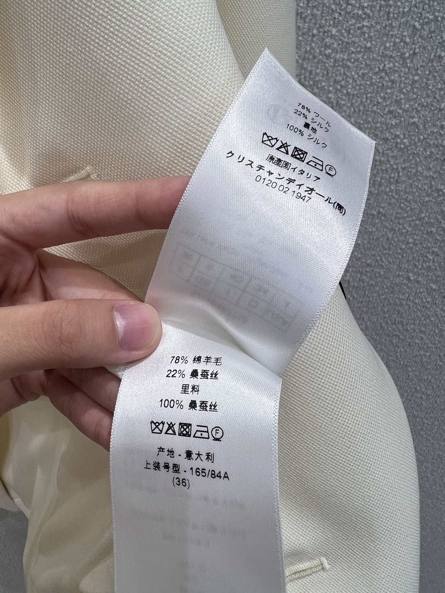 CD 25fw Blazer