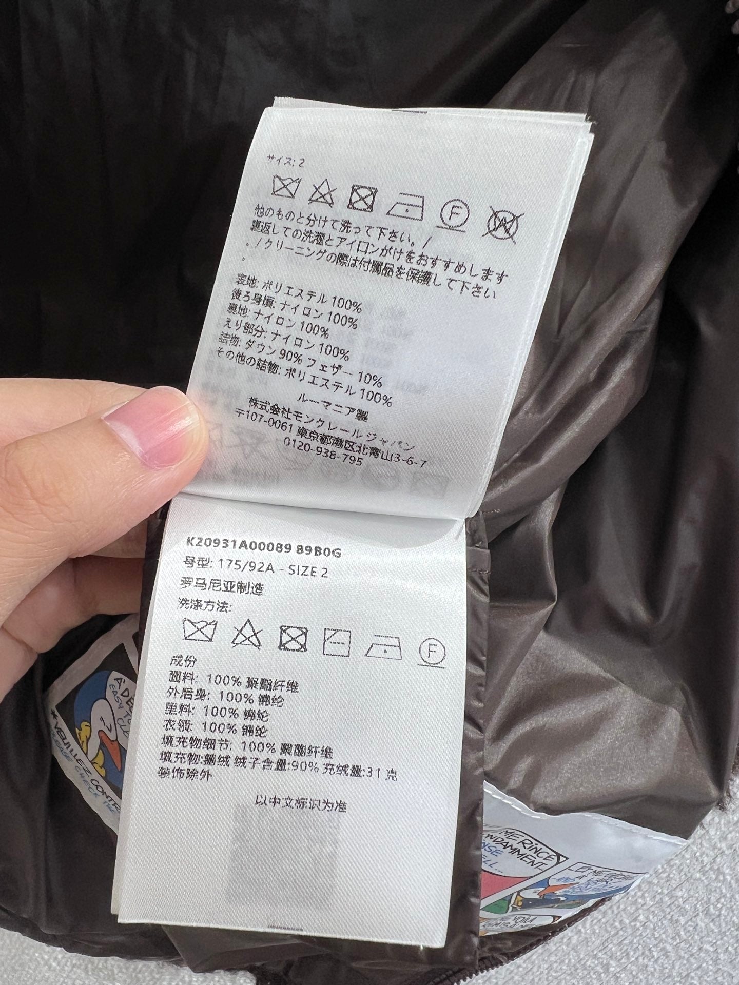Mon 25fw vest down jacket