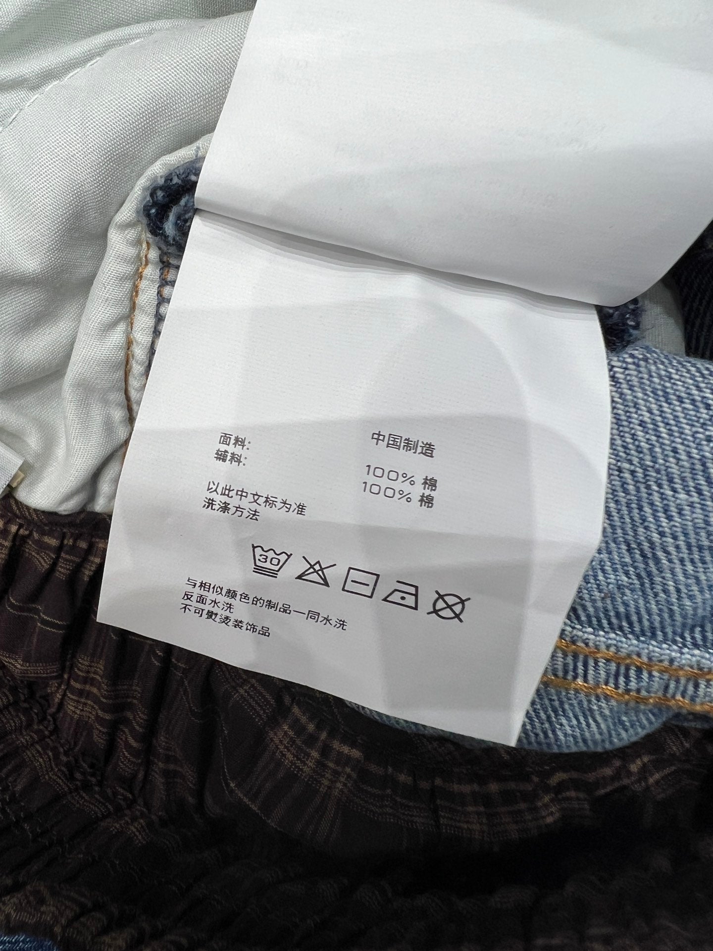 Alex 25fw patch jeans