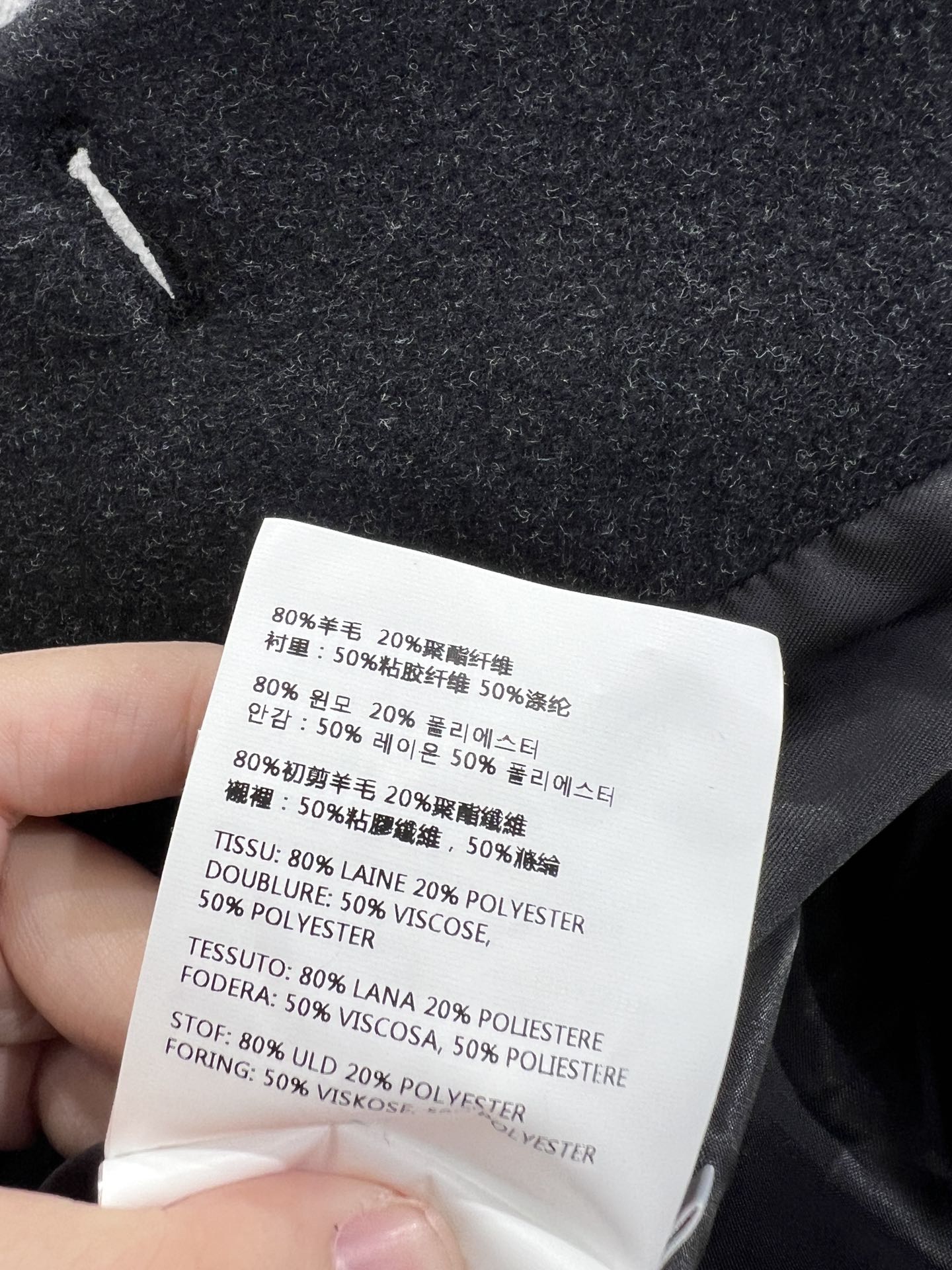 Miu 25fw wool suit
