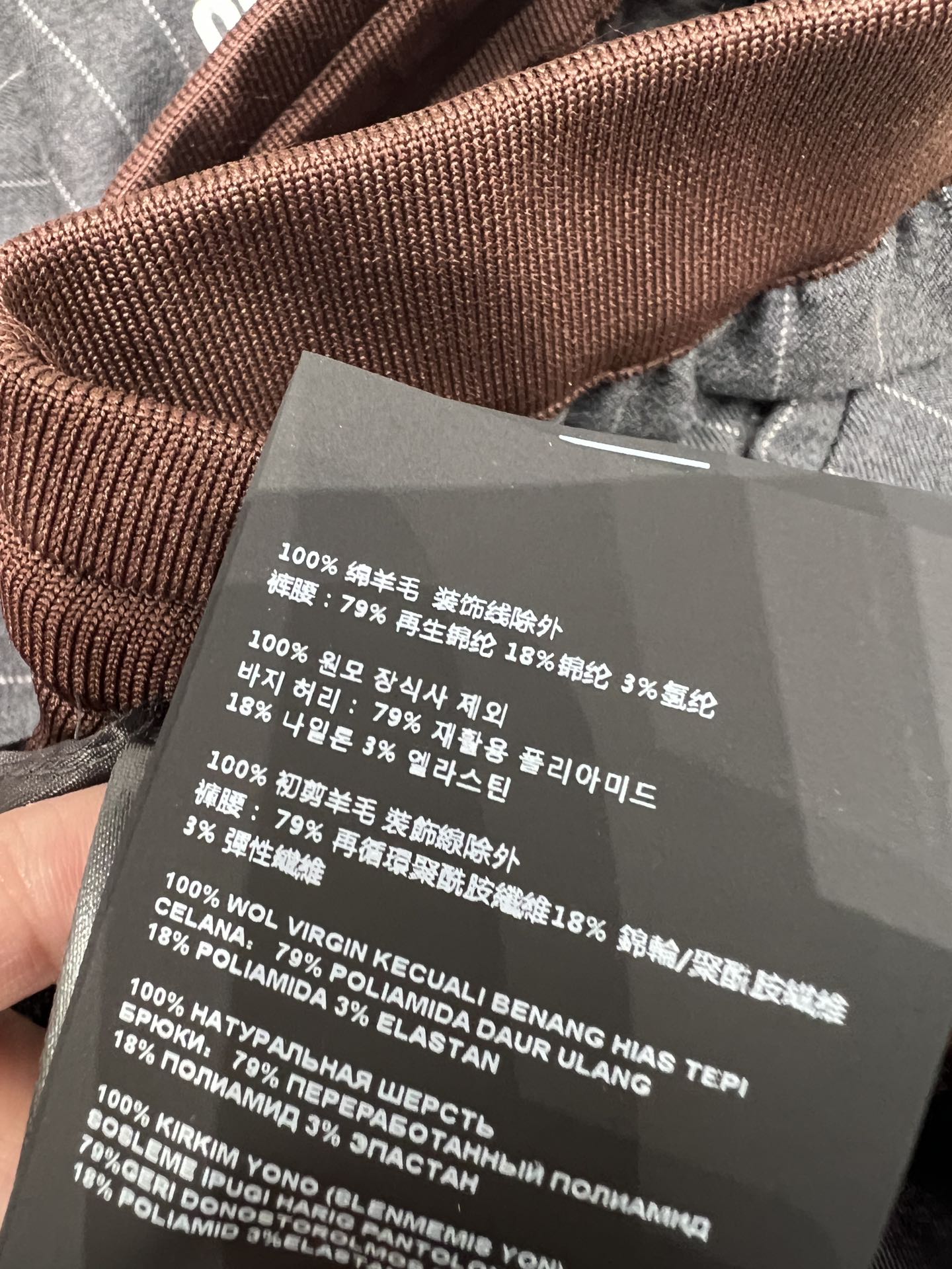 Miu 25fw trousers