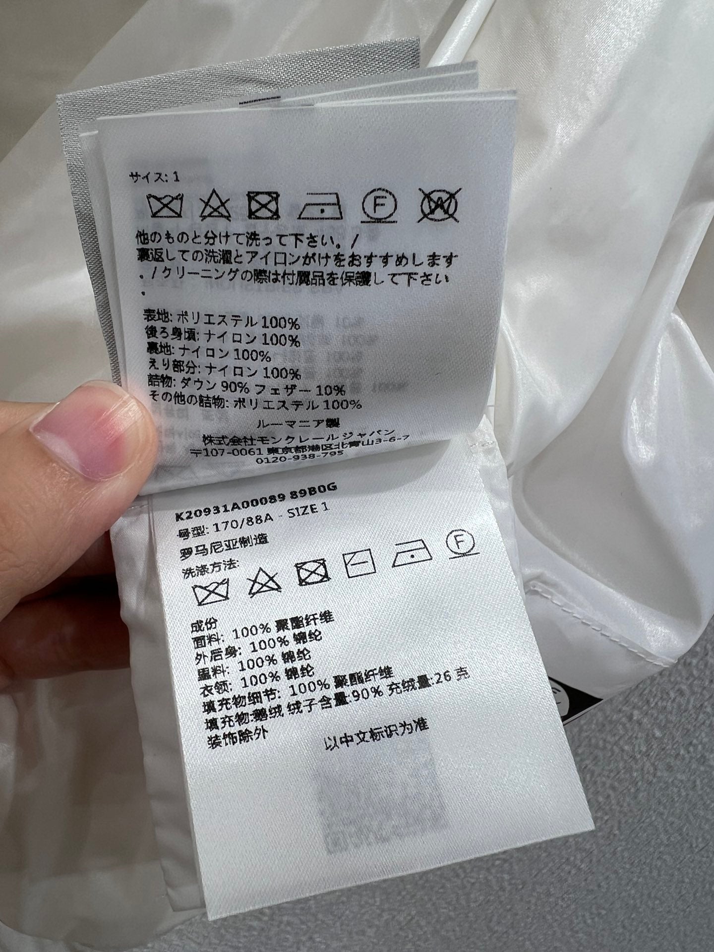 Mon 25fw down vest