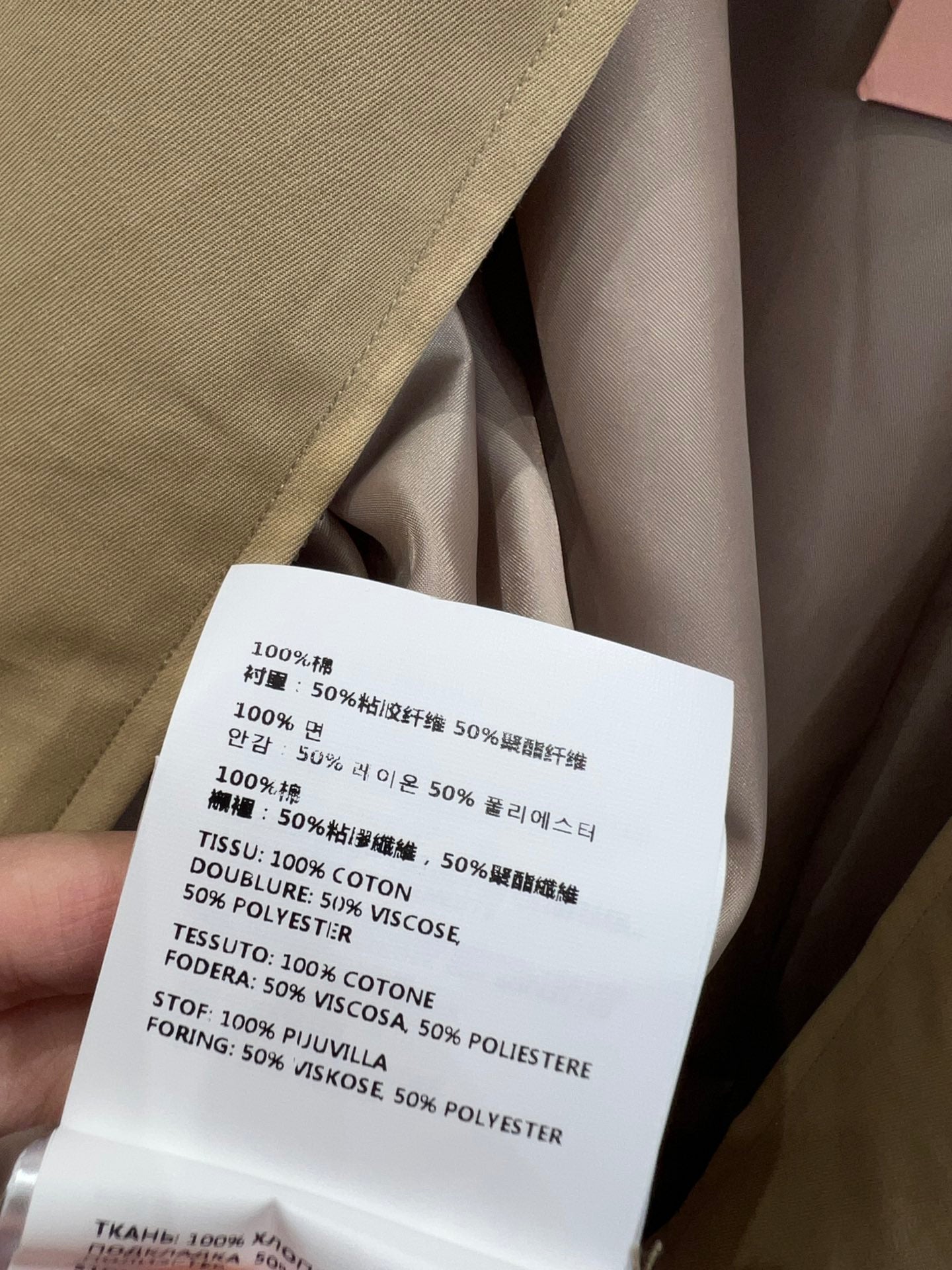 Miu 25fw jacket