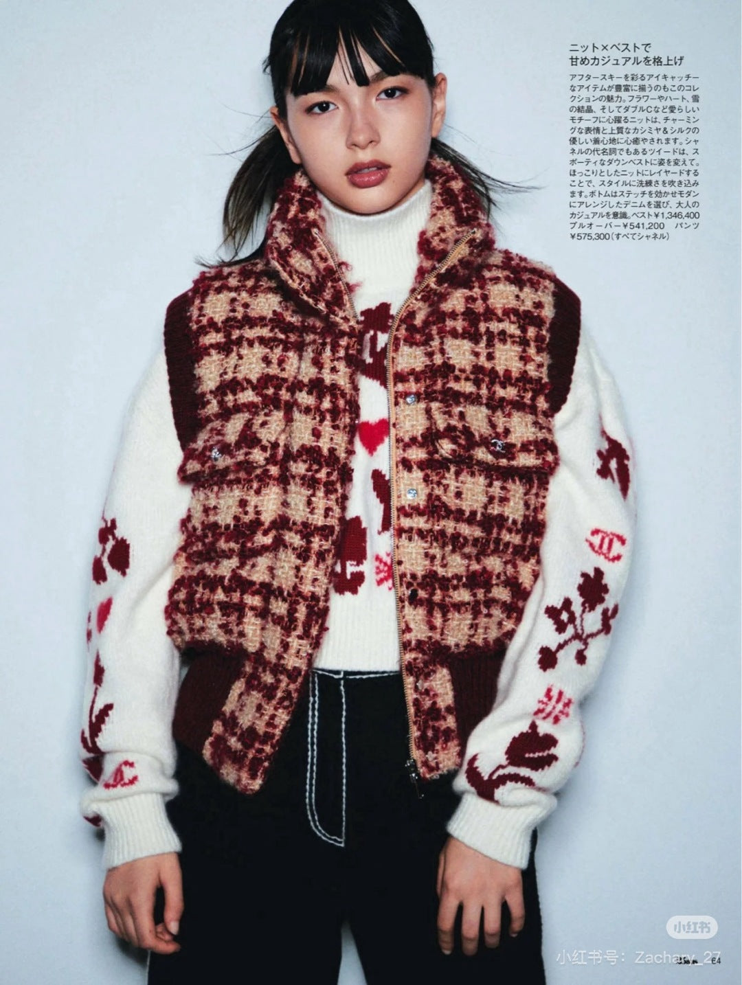 Chan 25fw woven down vest
