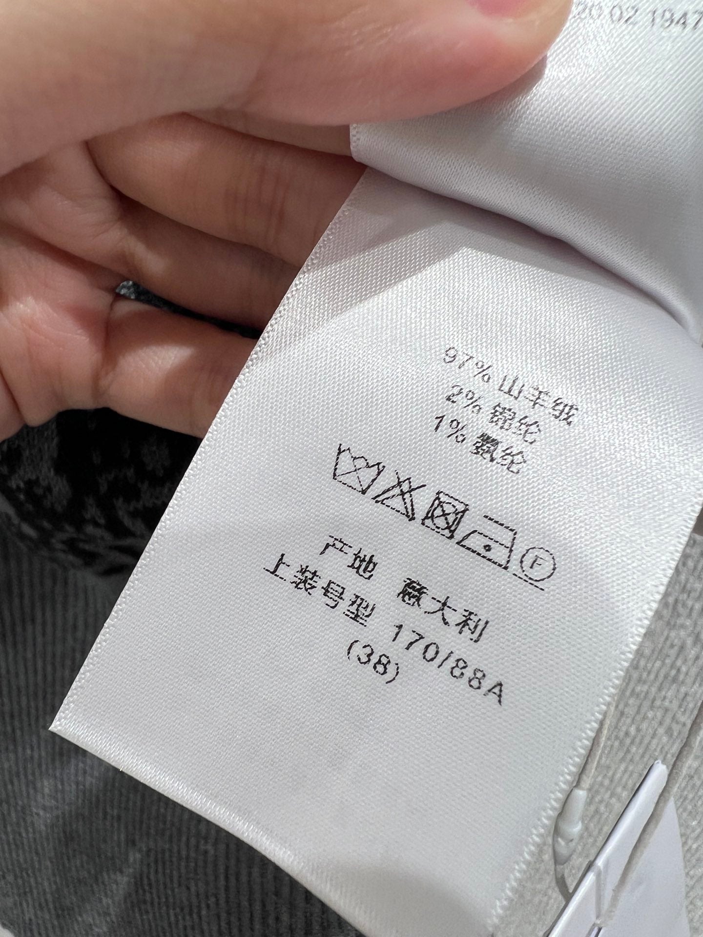 CD 25fw reversible jacket