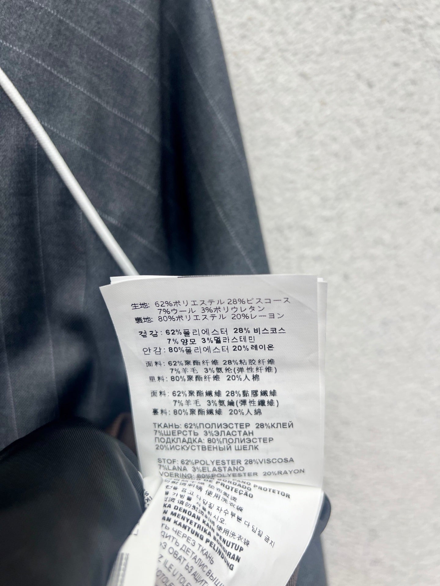Miu 25fw embroidered coat
