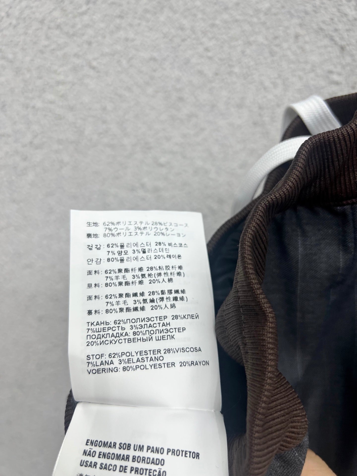 Miu 25fw silk pants