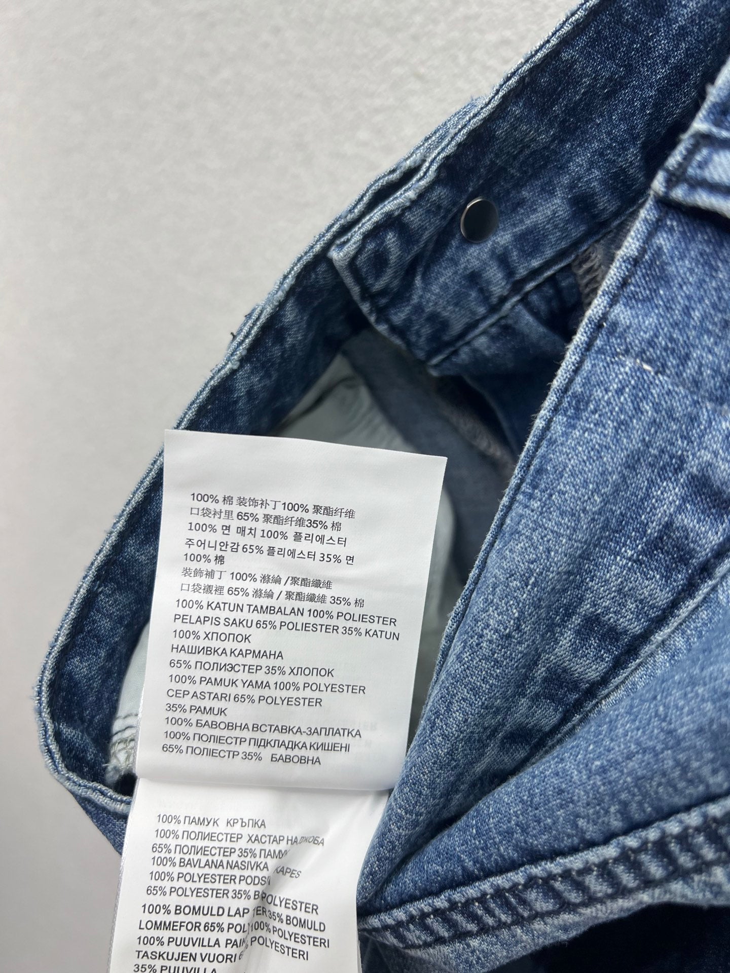 Miu 25fw all-match jeans