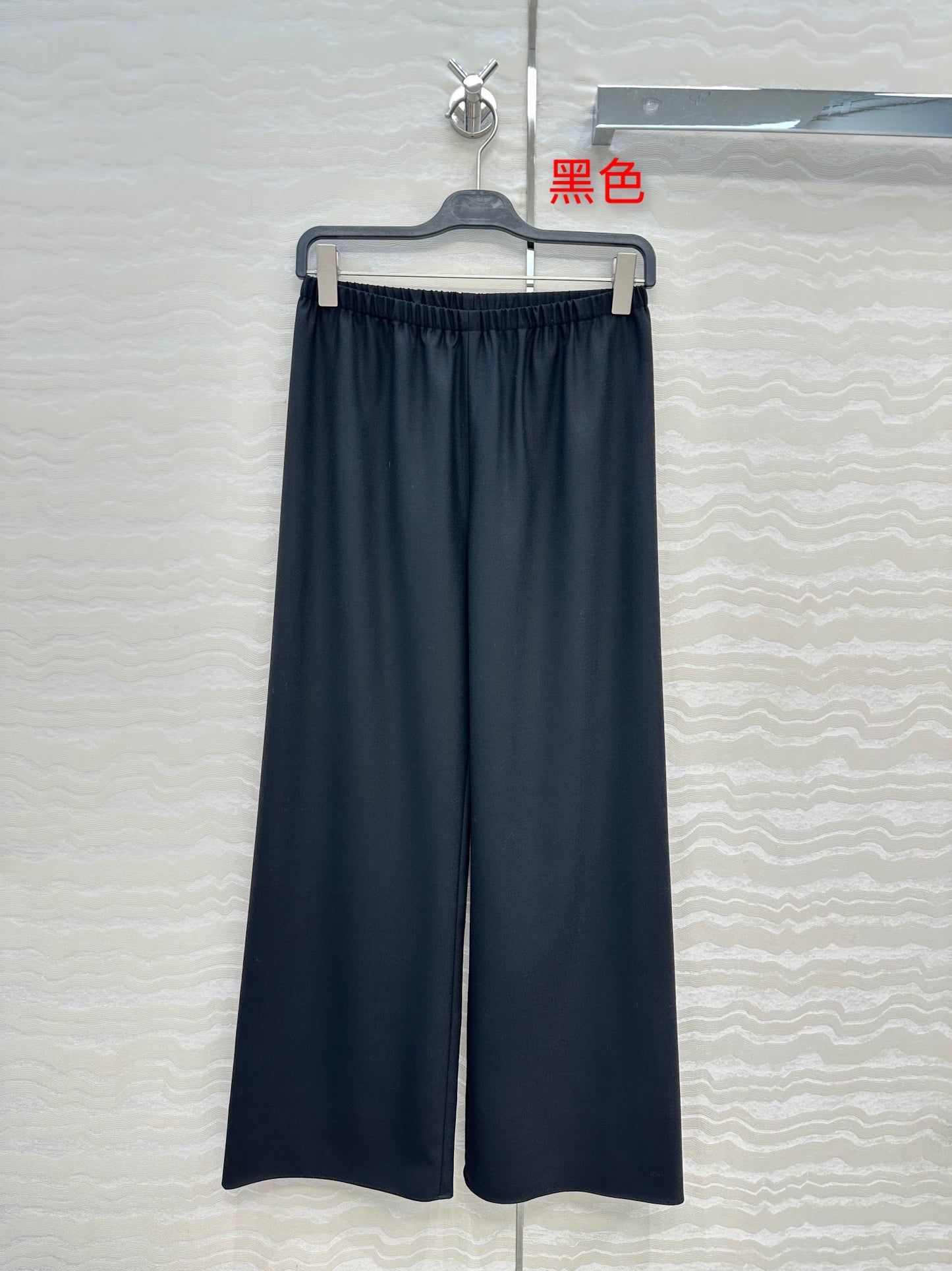Row 25fw all-match pants