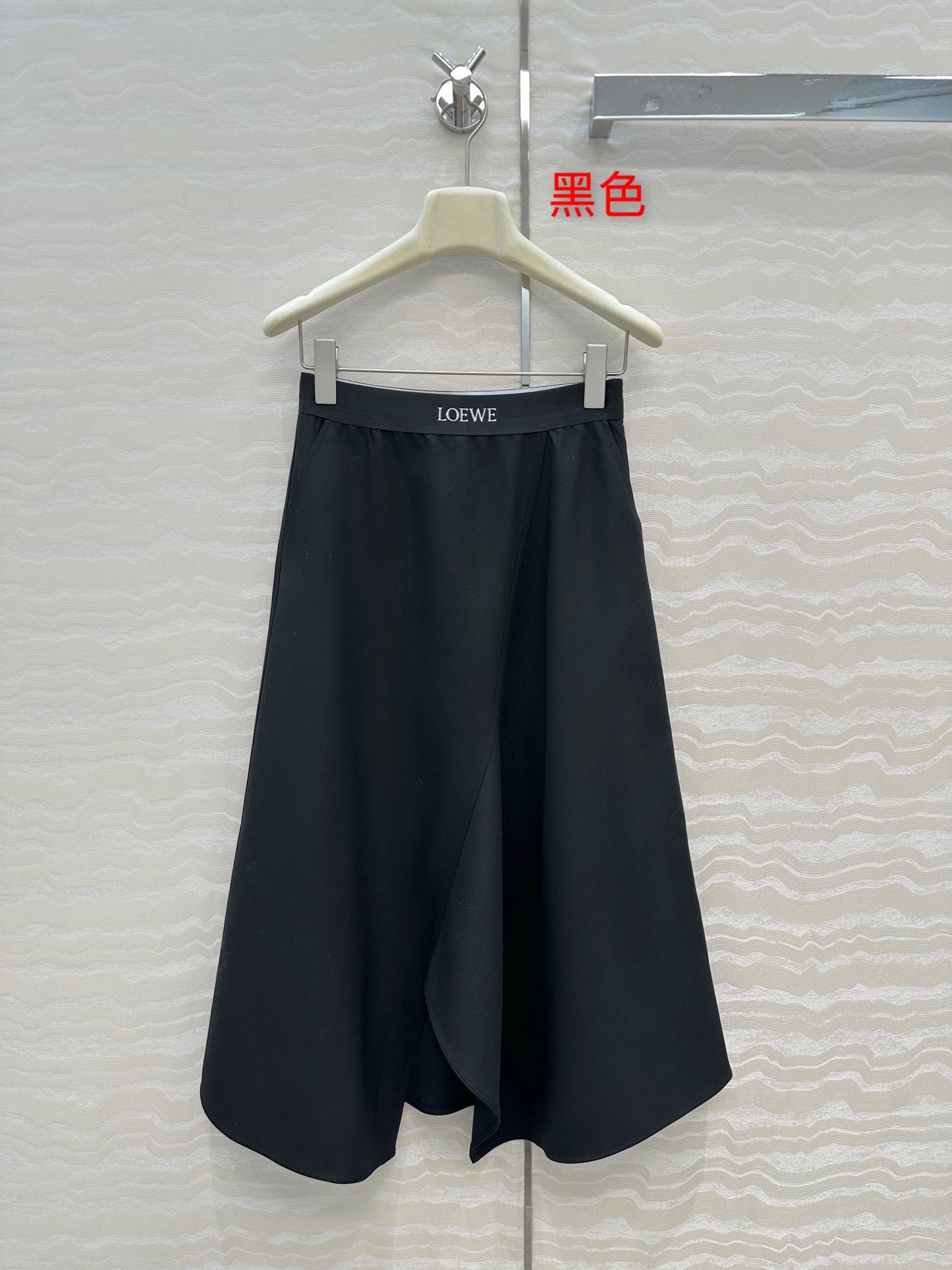 Loe 25fw all-match skirts