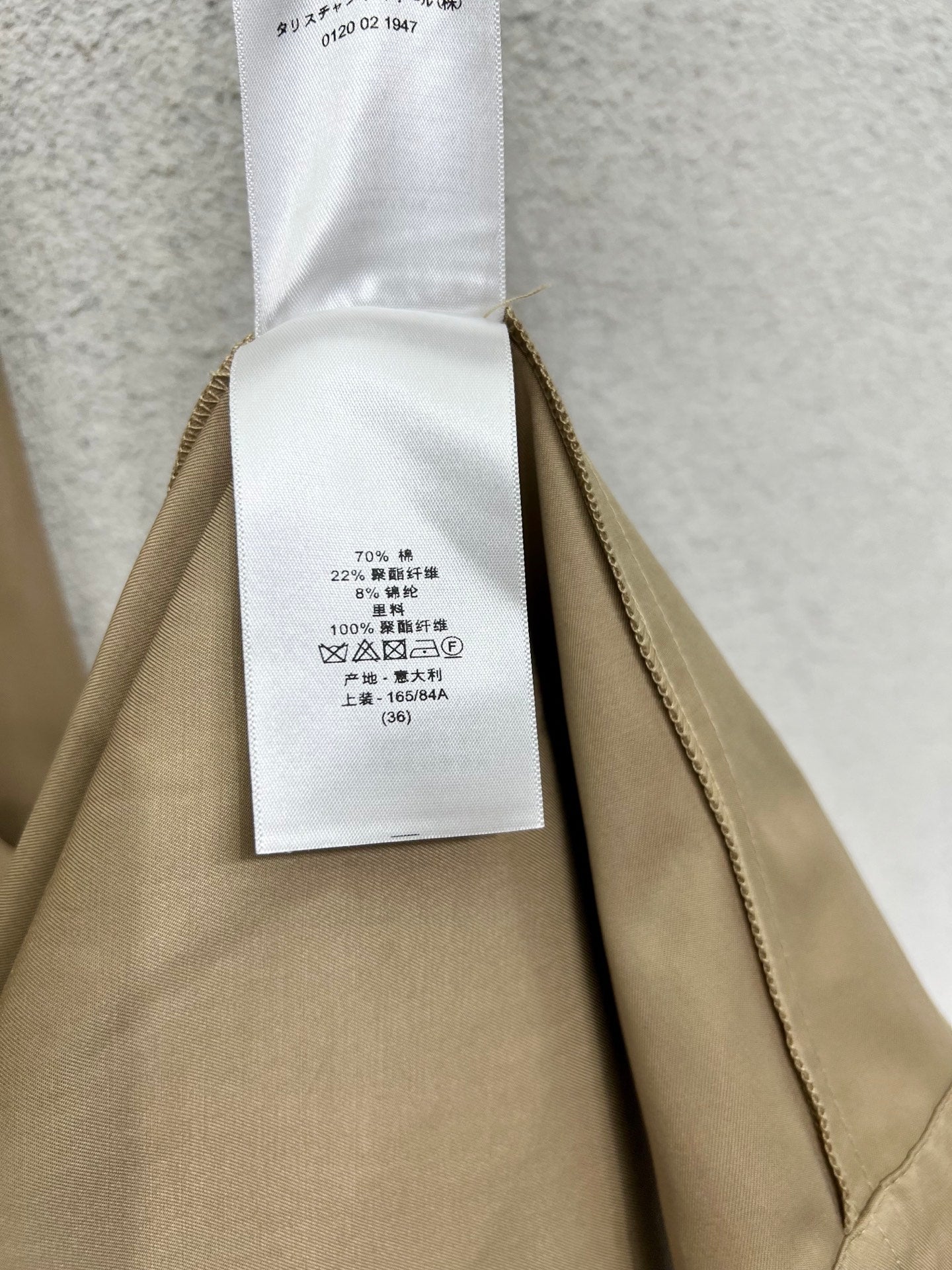 CD 25fw all-match trench coat