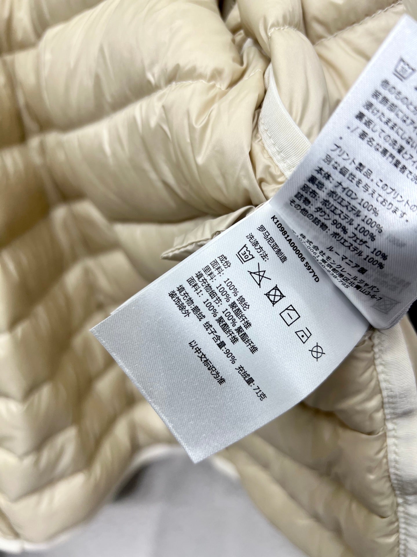 Mon 25fw down jacket