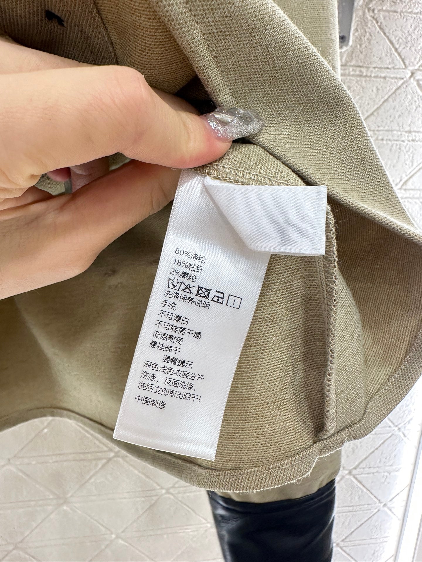 CD 25fw leisure suit