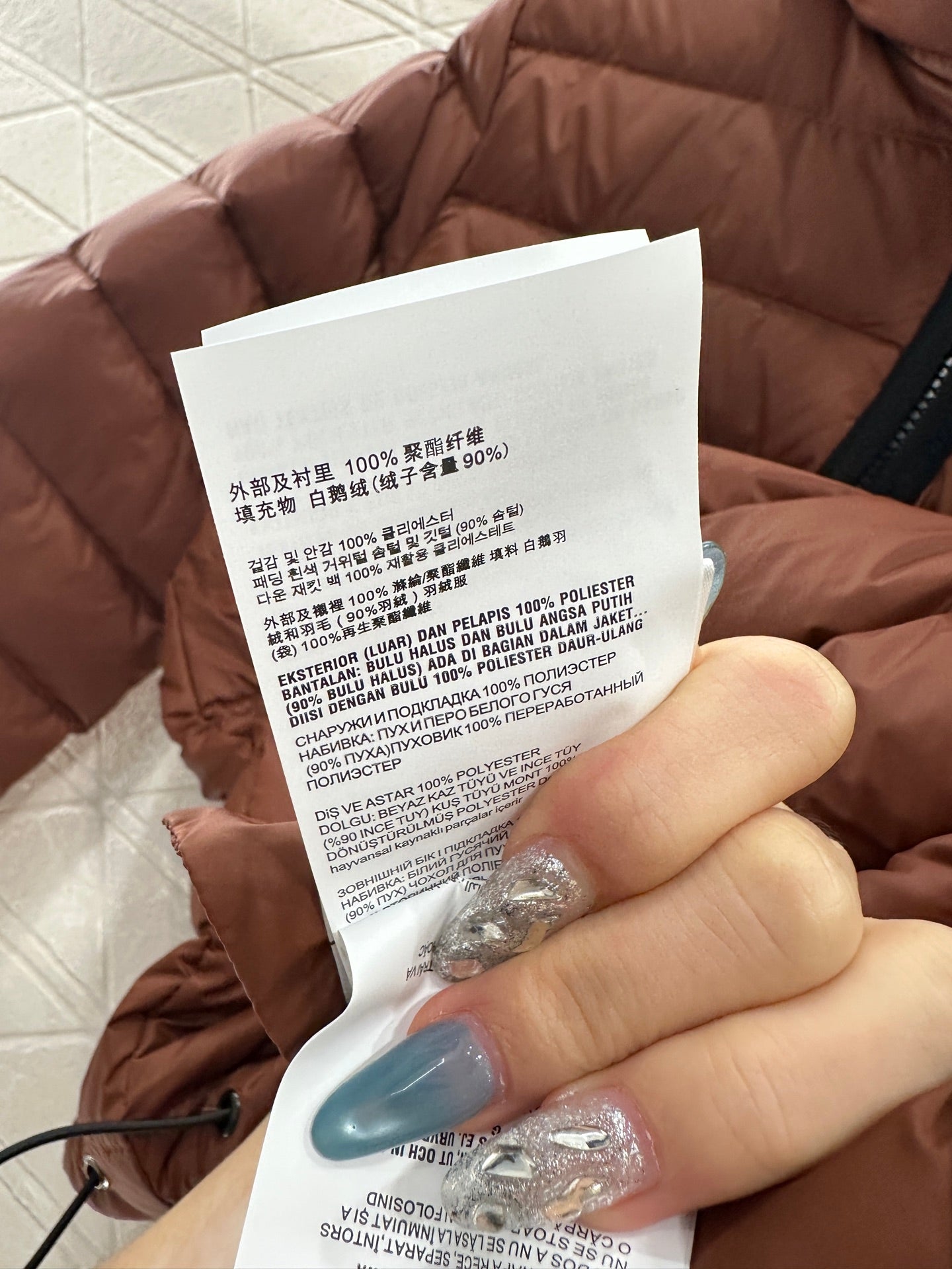 Miu 25fw down jacket