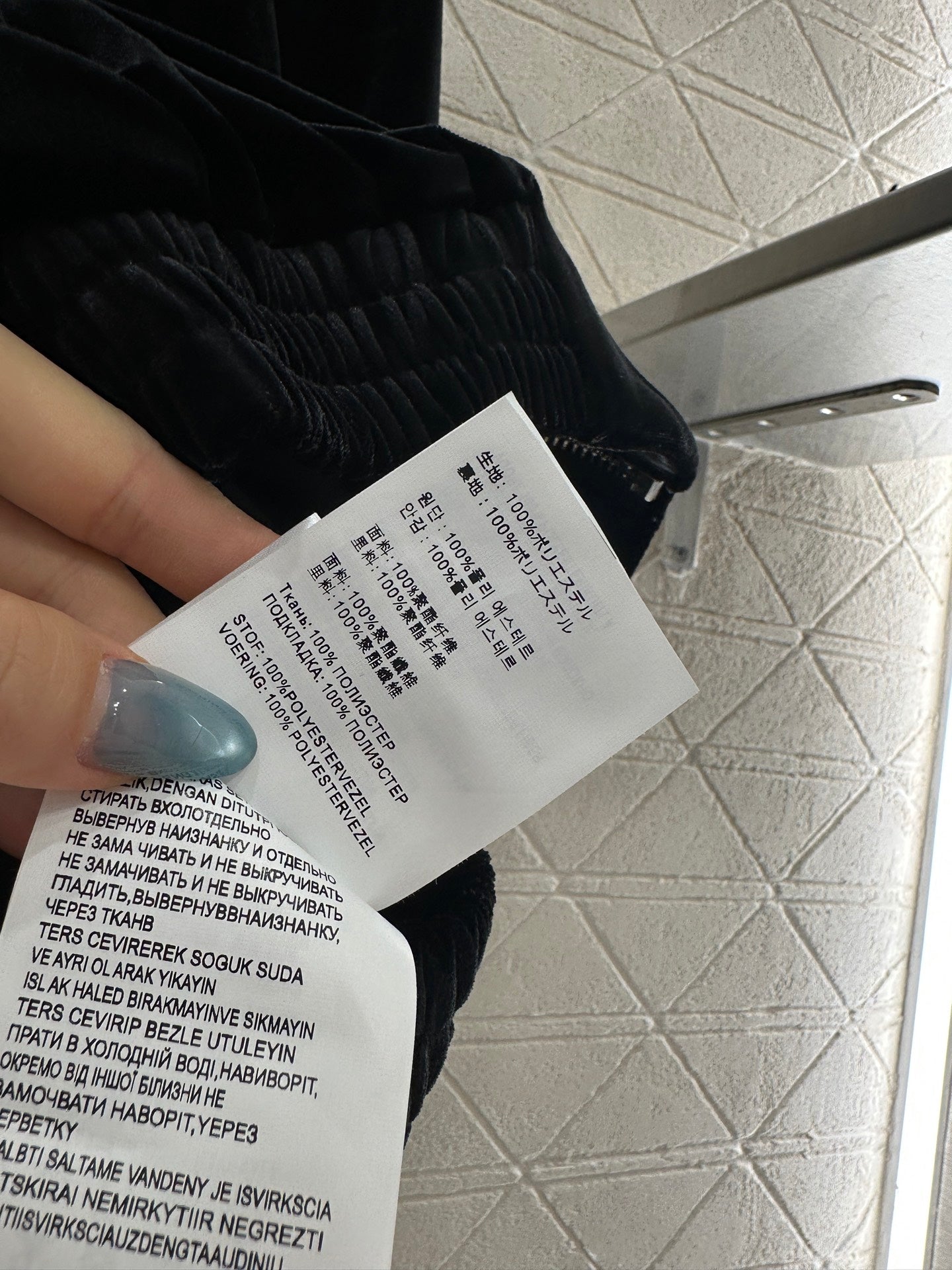 Miu 25fw leisure suit