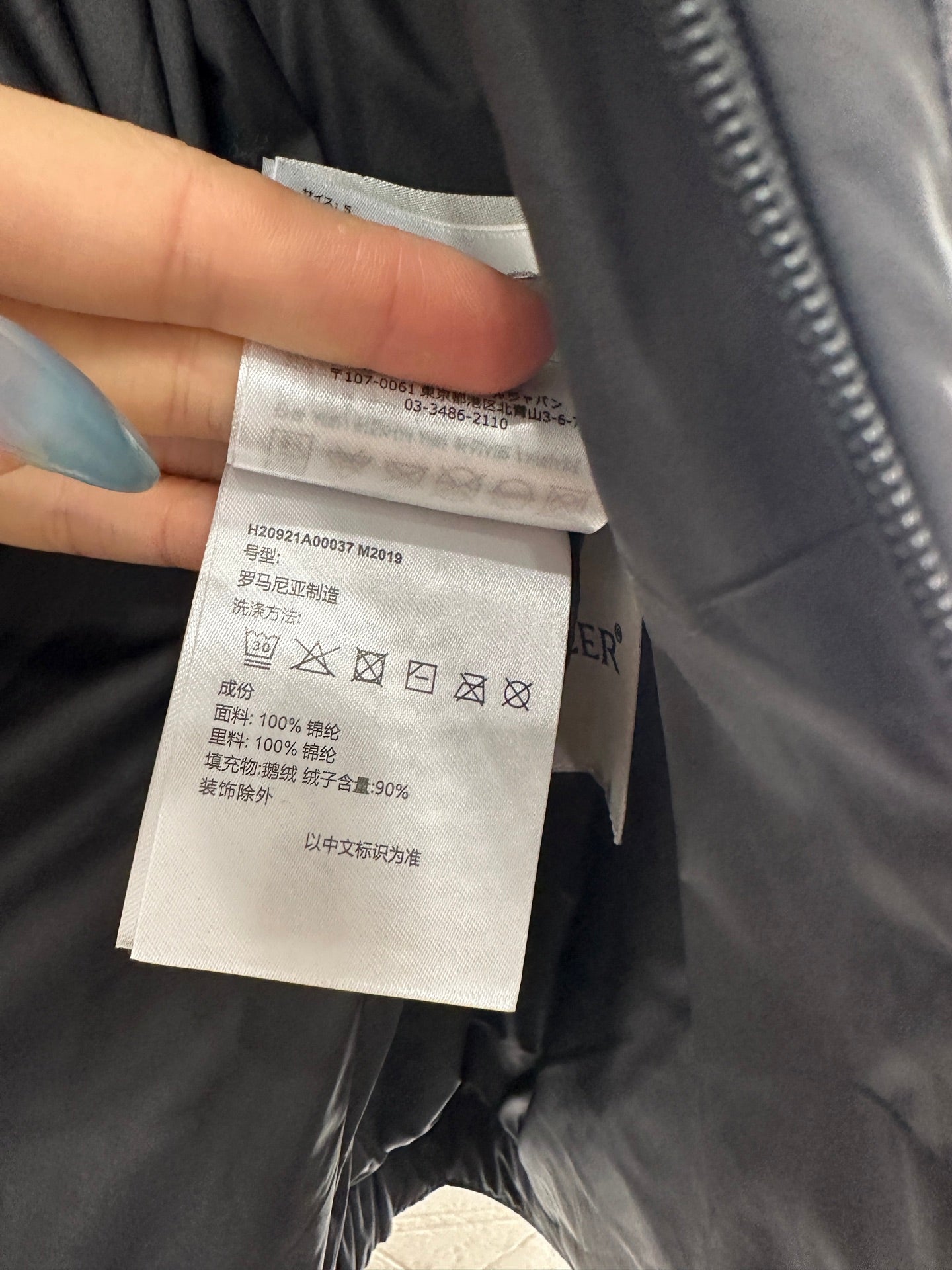 Mon 25fw down jacket