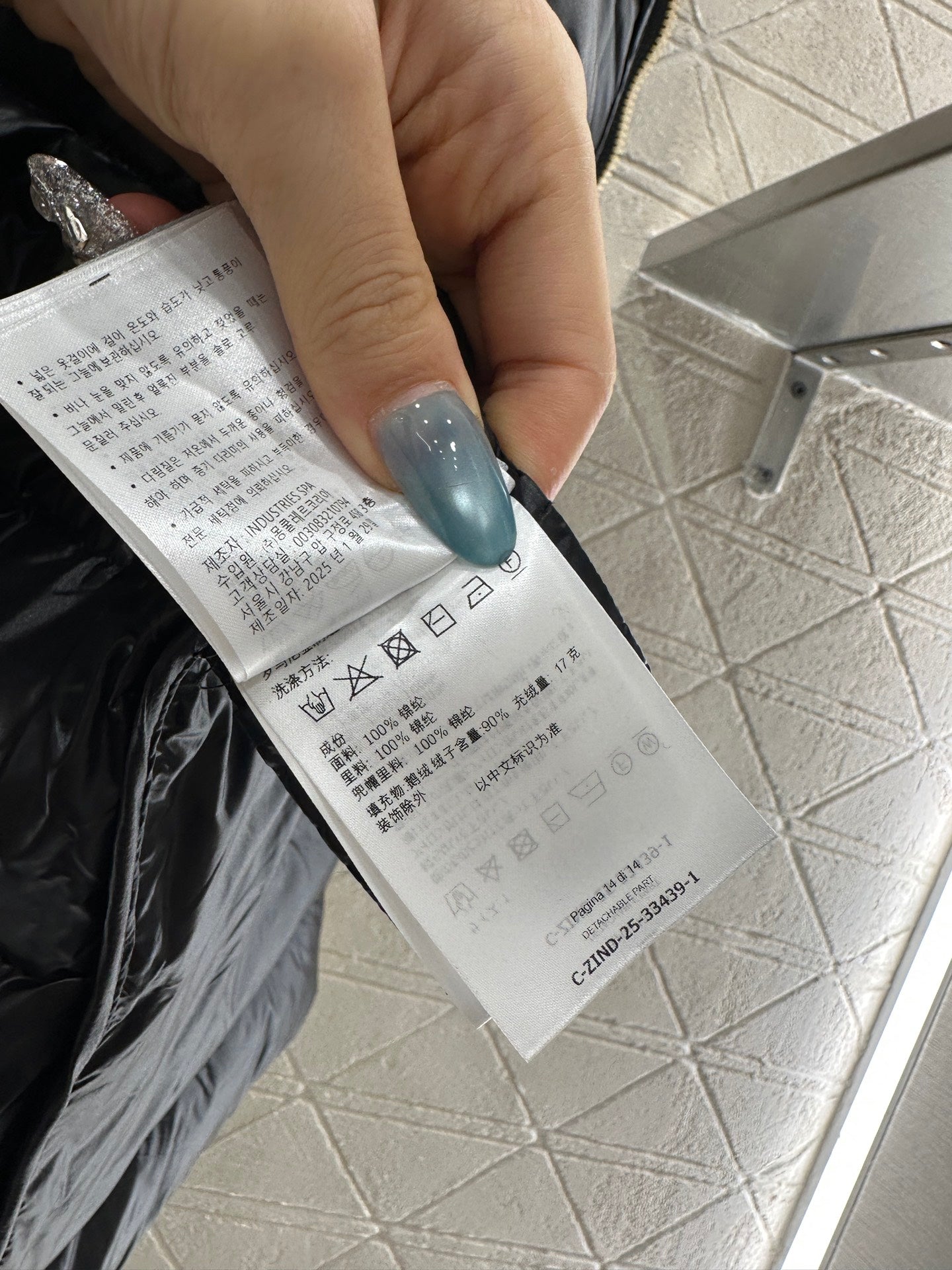 Mon 25fw all-match jacket