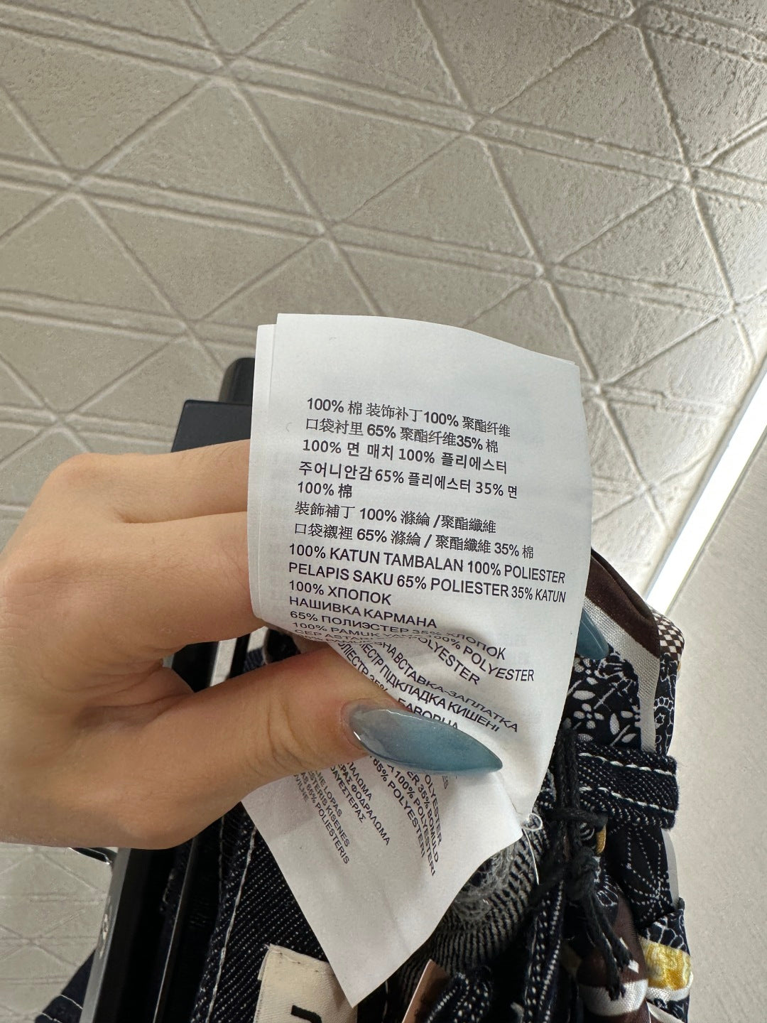 Miu 25fw all-match jeans