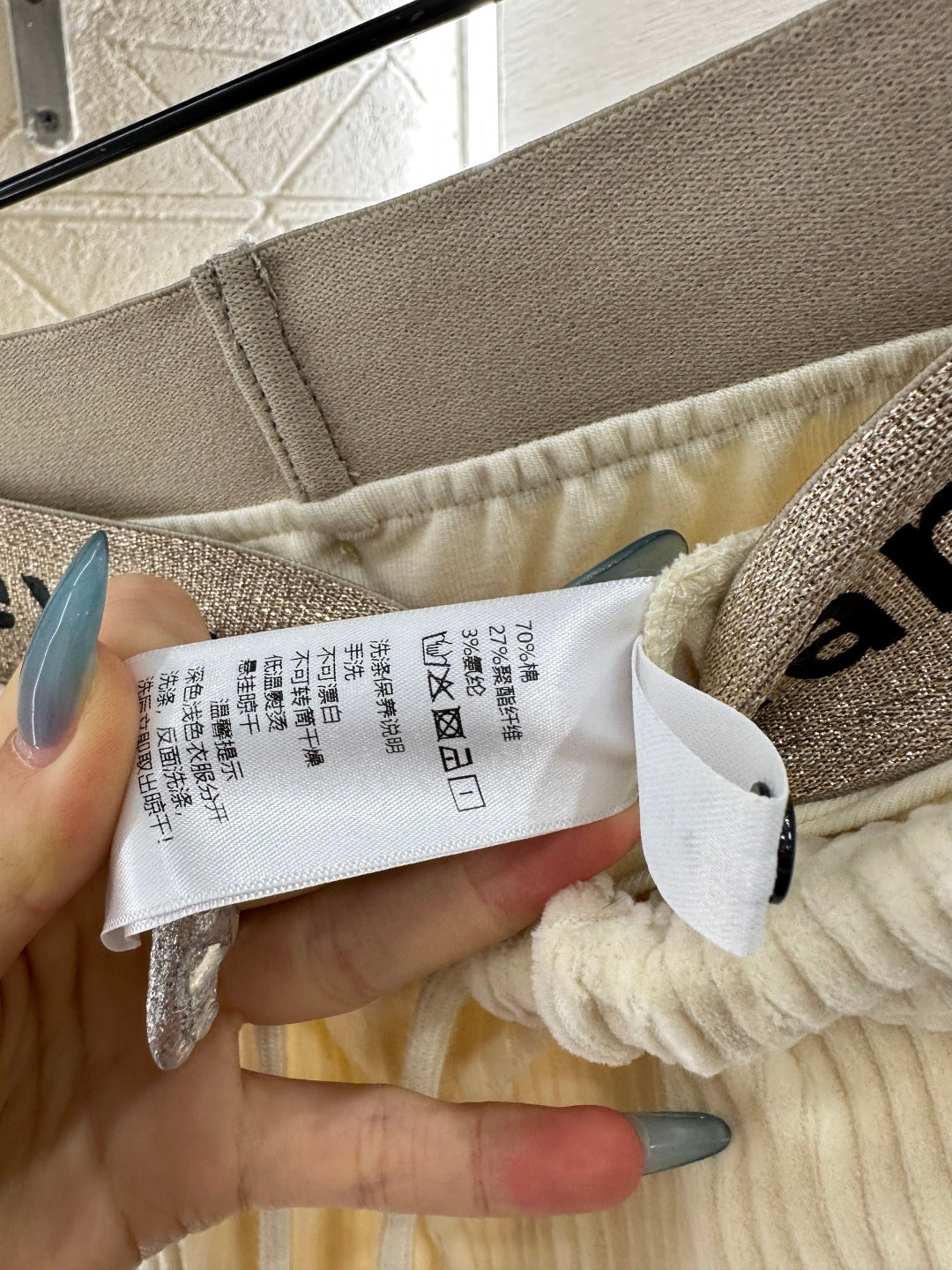 Alex 25fw all-match pants