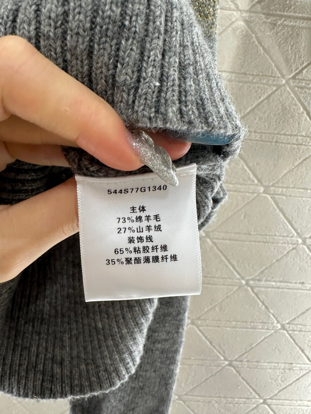 CD 25fw knitted sweater