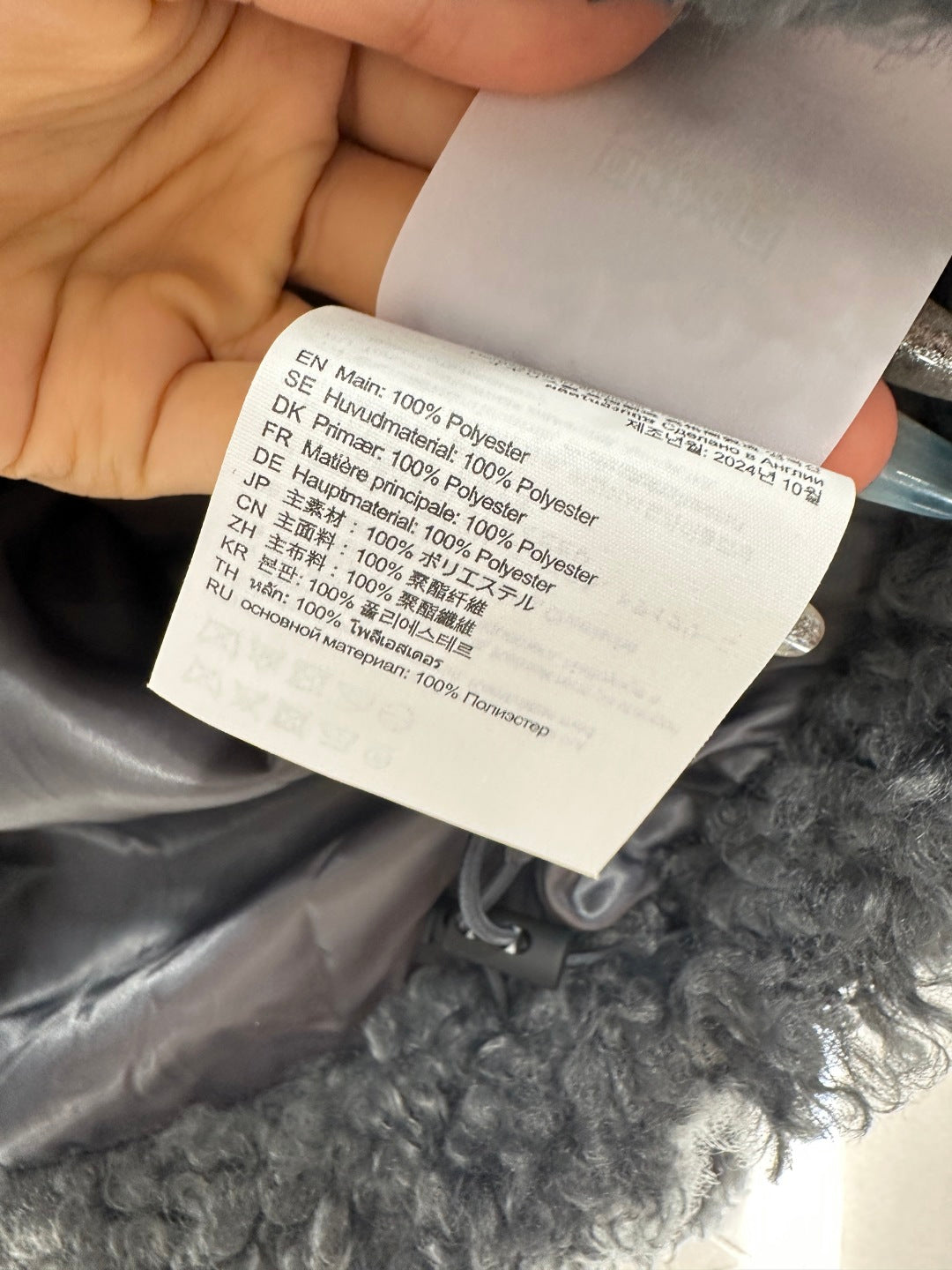 Acn 25fw plush jacket