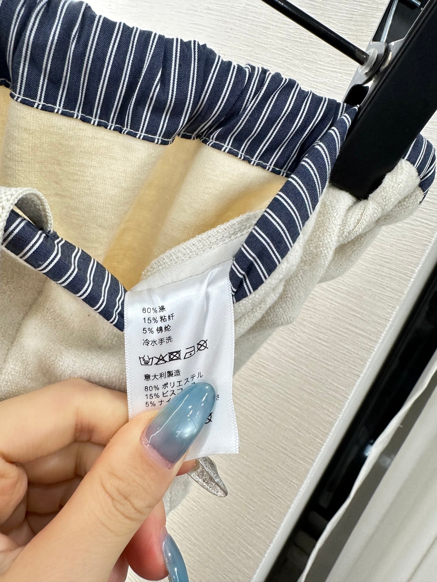 Miu 25fw all-match pants