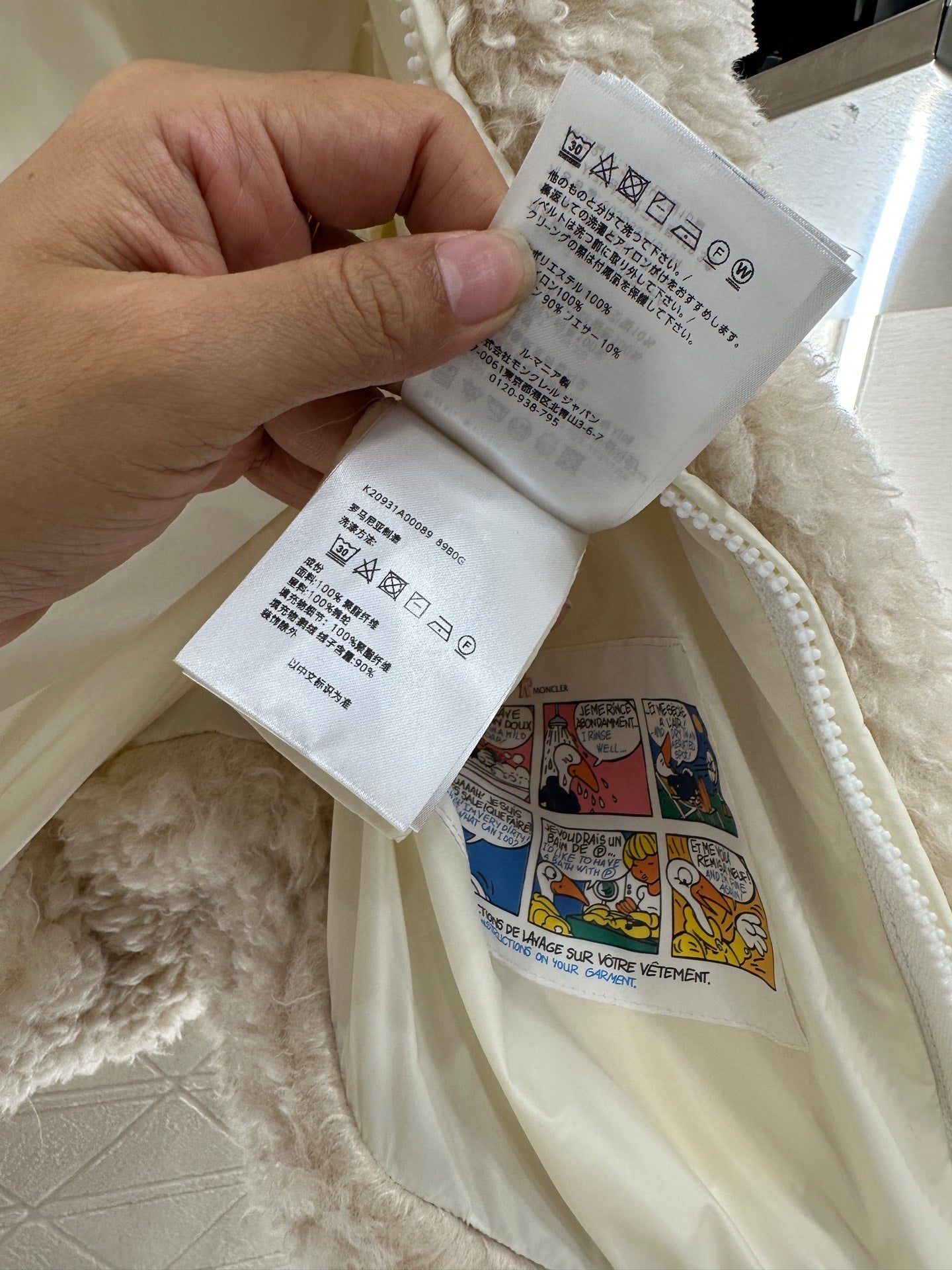 Mon 25fw all-match vest