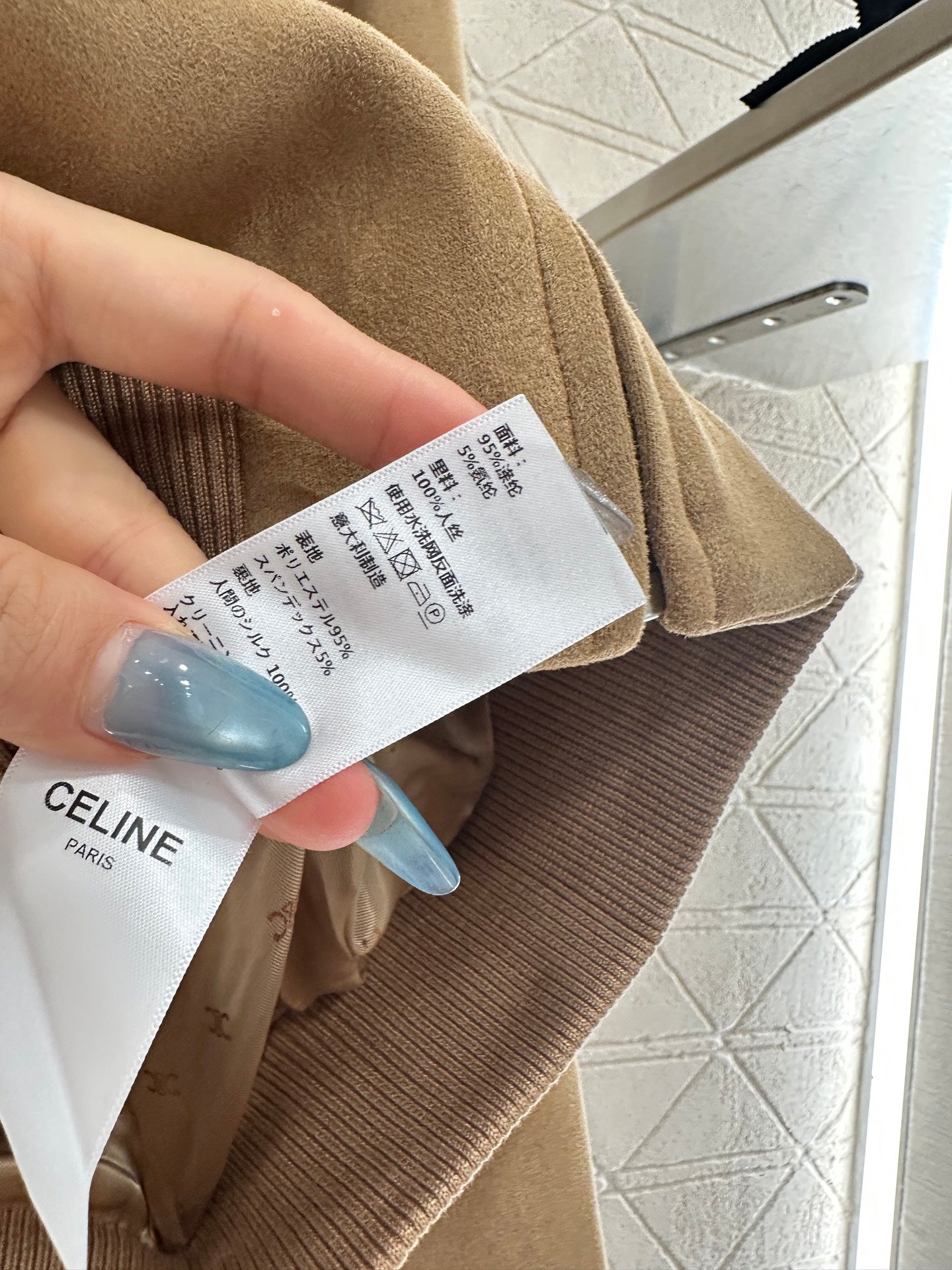Cel 25fw lommuting jacket