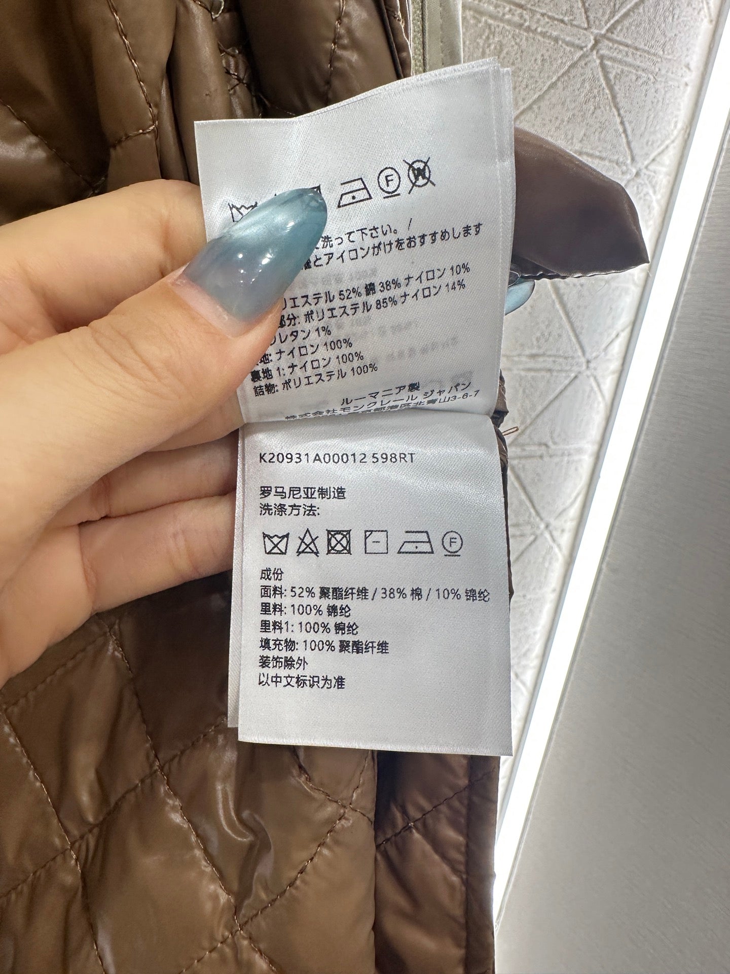 Mon 25fw retro jacket