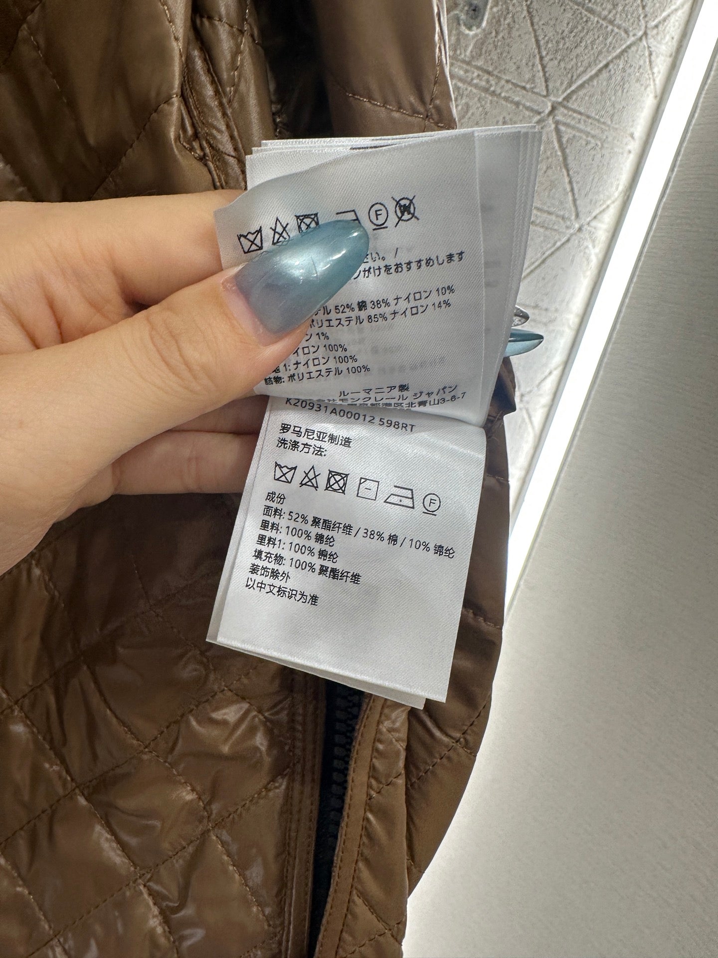 Mon 25fw retro jacket