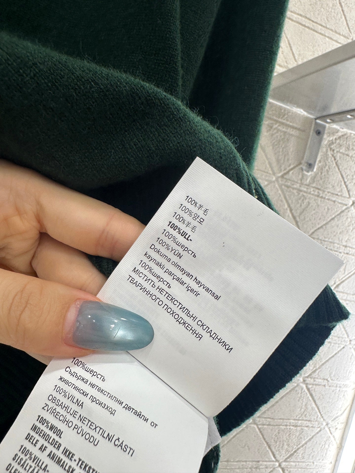 Miu 25fw knitted cardigan
